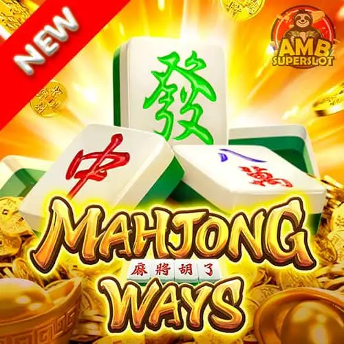 Mahjong-Ways.jpg