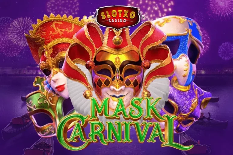 Mask Carnival ทดลองเล่นสล็อต