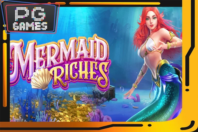Mermaid Riches เกมสล็อต