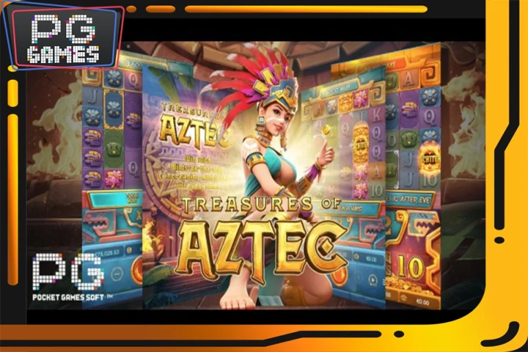 Treasures Of Aztec เกมสล็อต